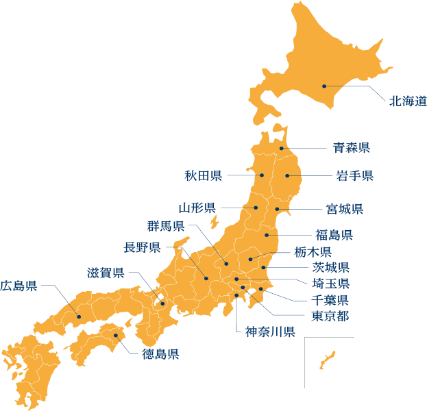全国地図